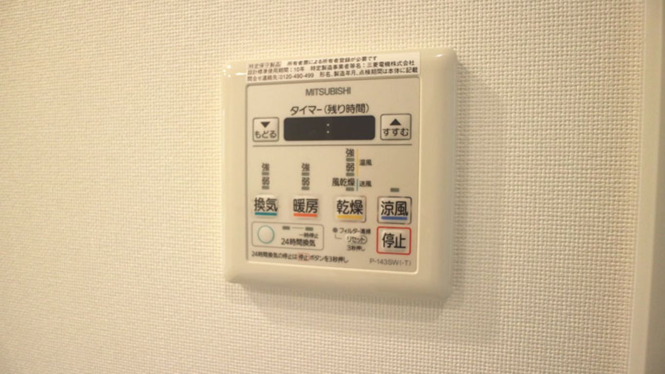 浴室乾燥機パネル