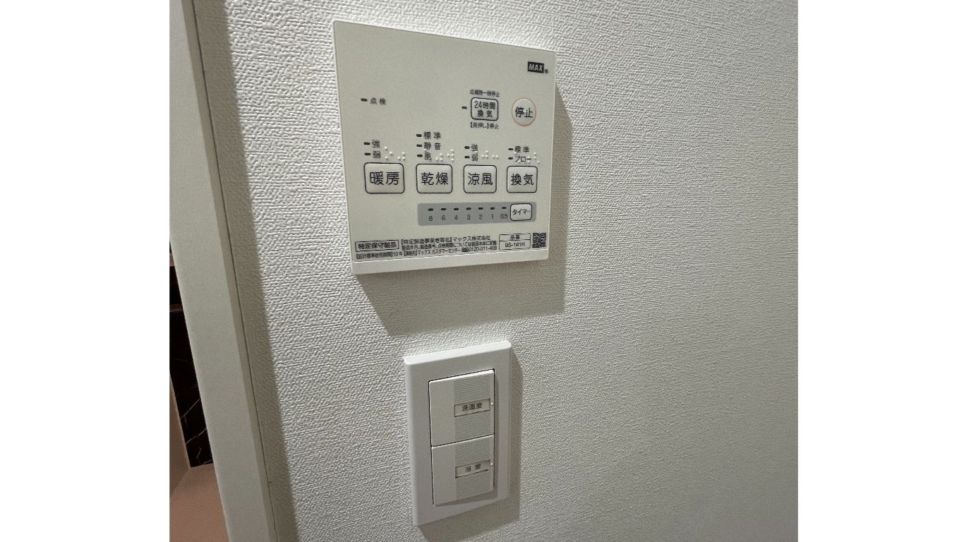 浴室乾燥機