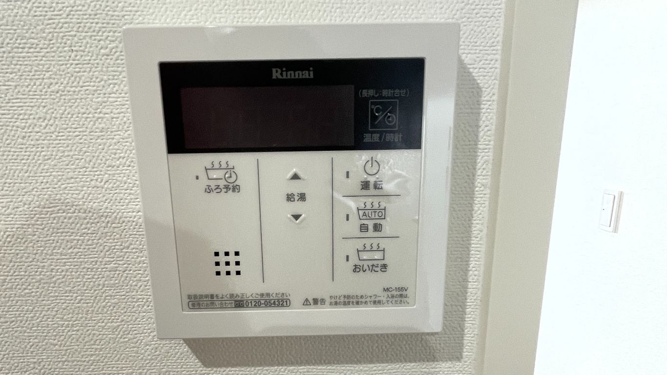 ガス給湯パネル