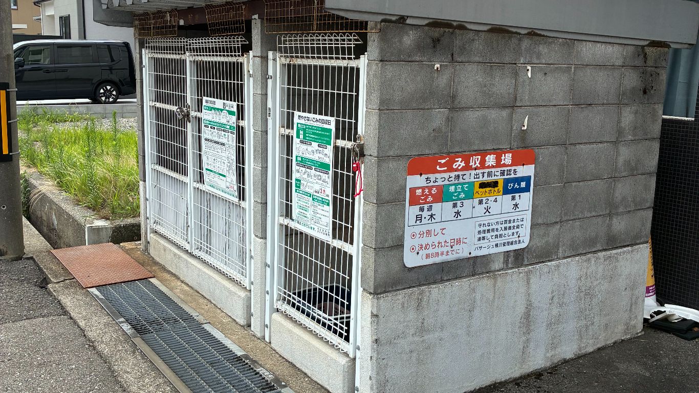 共用部